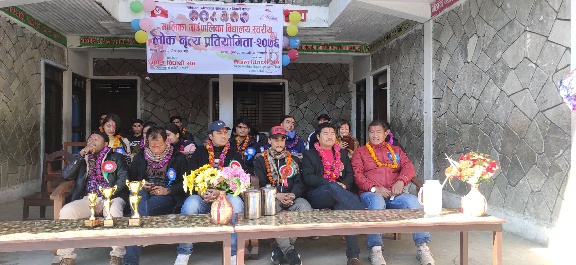 गाउँपालिका स्तरीय लोकनृत्यको उपाधी केवि एकेडेमीलाई