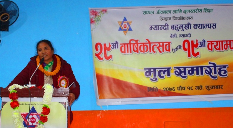 म्याग्दी बहुमुखी क्याम्पसको २९ बार्षिकोत्सव ,नमुना आवासीय विद्यालय स्थापनाको तयारी– मन्त्री पुन