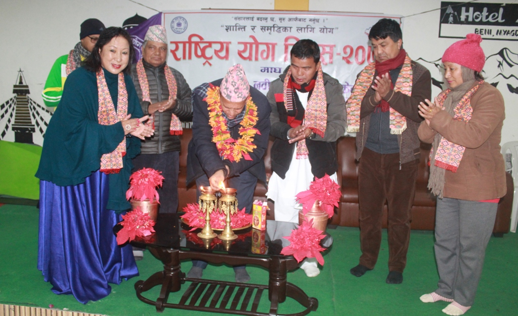 म्याग्दीमा राष्ट्रिय योग दिवस मनाइयो