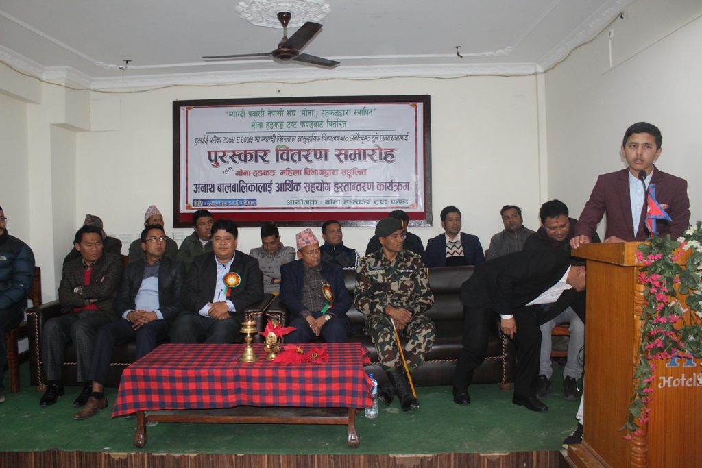 एसईईमा उत्कृष्ट अंक ल्याउने विद्यार्थी र विद्यालय पुरस्कृत
