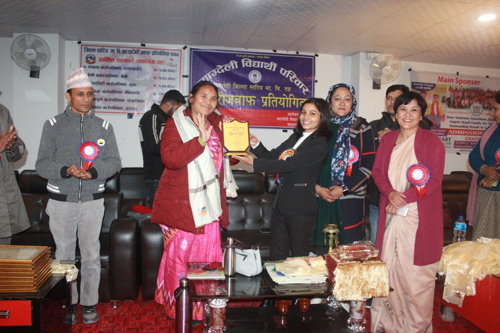 हाजिरीजवाफ प्रतियोगिताको उपाधी गलेश्वर आदर्श आवासीय माविलाई