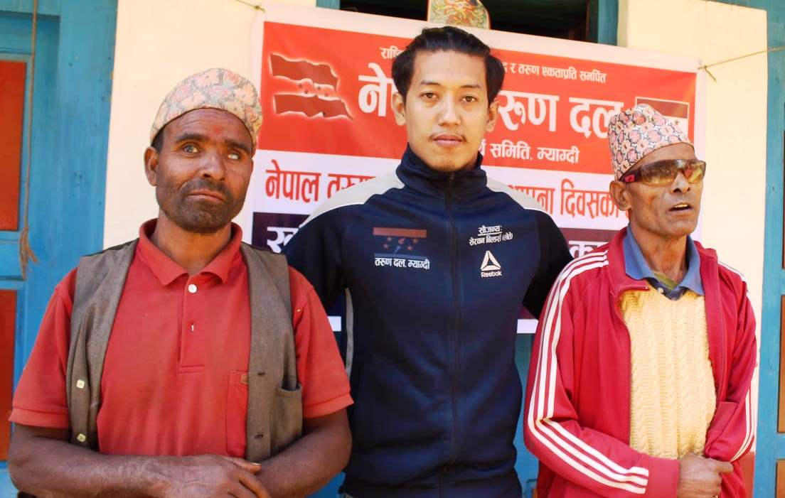 नेपाल तरुण दल म्याग्दीको उपाध्यक्षमा विश्वास