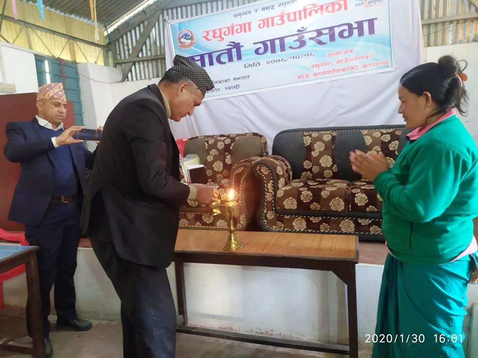 रघुगंगा गाउँपालिकाको सातौं गाउँसभा सम्पन्न