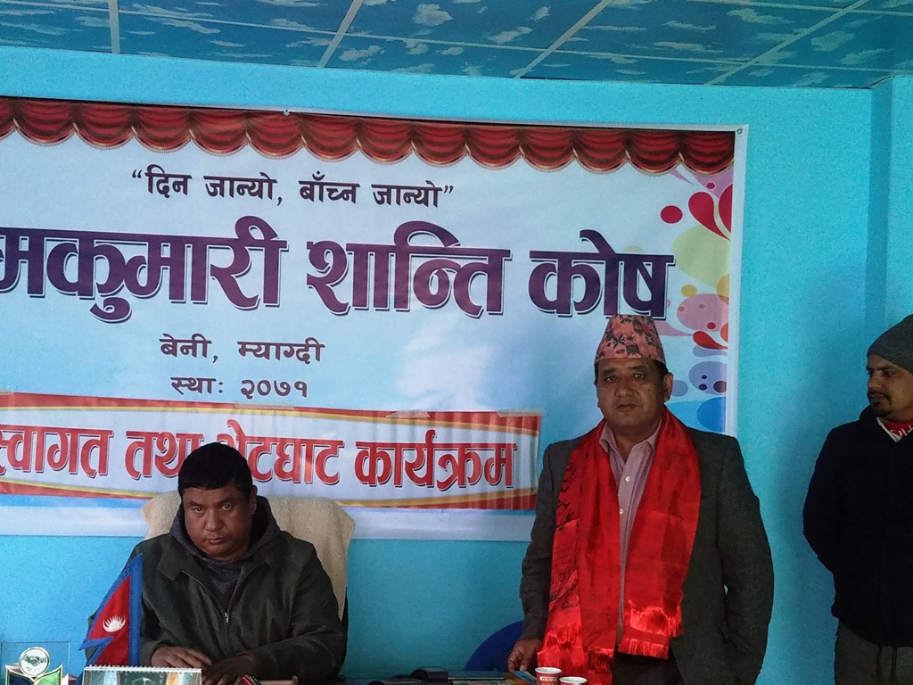 केसीको उपचारमा शान्ति कोषद्धारा ५० हजार बढी सहयोग
