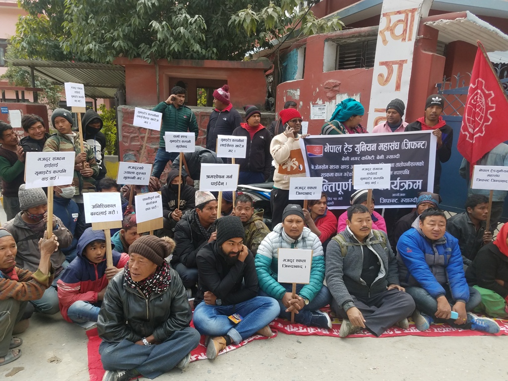 ठेकेदार कम्पनी शर्मा युनाइटेडले पारिश्रमिक नदिएपछि मजदुर आन्दोलित