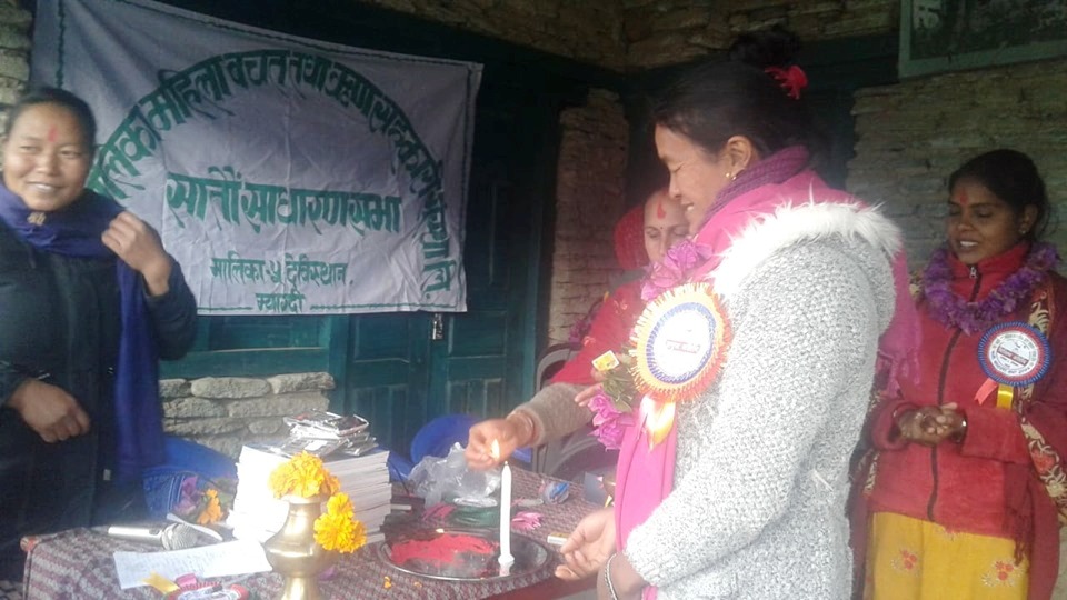 मालिका महिला सहकारीको सातौं साधारणसभा