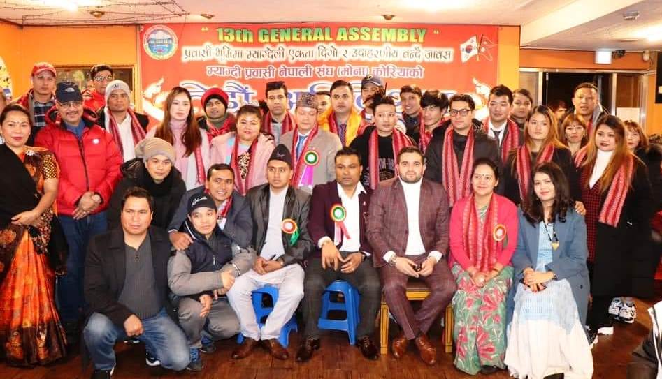 मोना दक्षिण कोरियाको १३ औं अधिवेशबाट अध्यक्षमा केसी