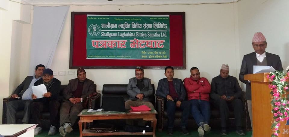 शालीग्राम लघुवित्त वित्तीय संस्थाको कारोबार सुरु
