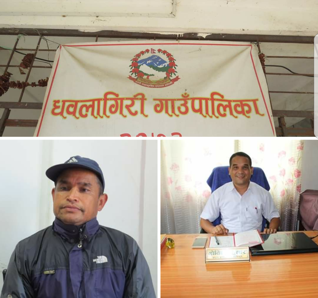 पेश्की फस्यौट विषयमा प्रमुख प्रशासकिय अधिकृत र पुर्व कर्मचारीको विवाद ?