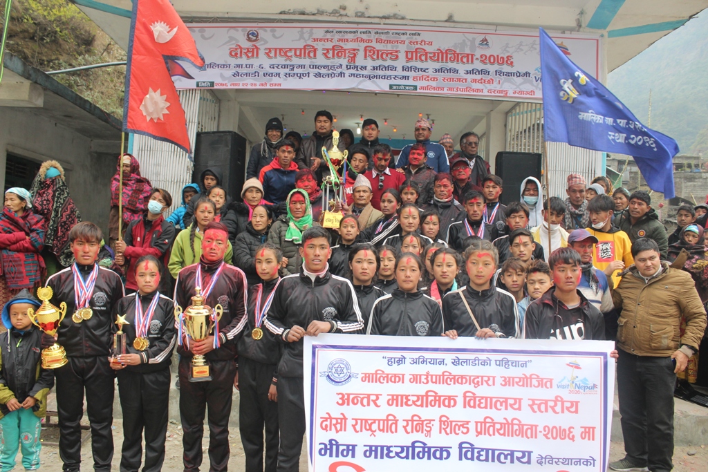 दोस्रो राष्ट्रपति रनिङ्ग शिल्डको उपाधी पुनःभिम माविलाई