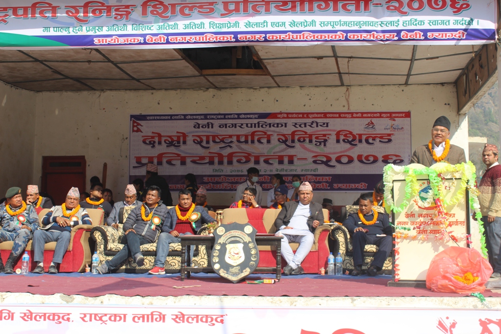 बेनी नगरपालिकामा दोस्रो राष्ट्रपति रनिङ्ग शिल्ड सुरु