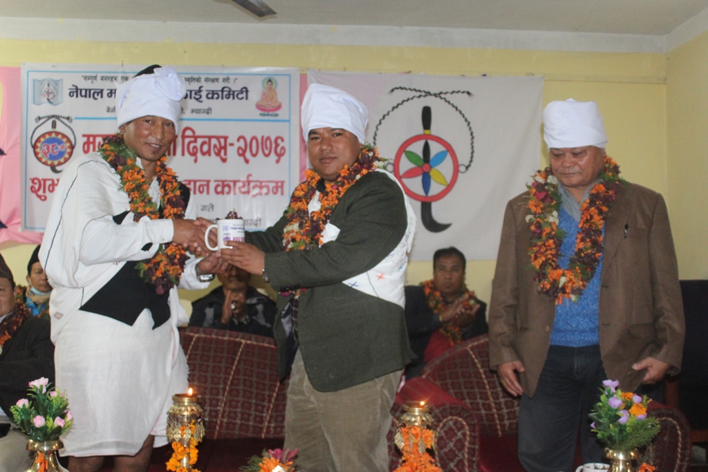 मगर दिवसमा शुभकामना आदानप्रदान,मगर समुदायमा राजनितिक चेतनाको विकास हुन आवश्यक (तस्बिर सहित )