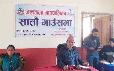 जलजला गाउँपालिकाको सातौं गाउँसभा