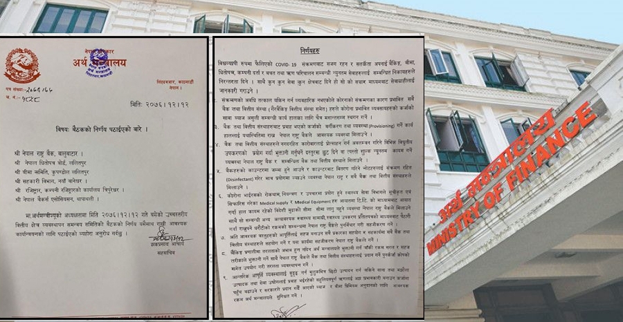व्यवसायीहरुले चैत मसान्तसम्म ऋणको सावा ब्याज बुझाउन नपर्ने