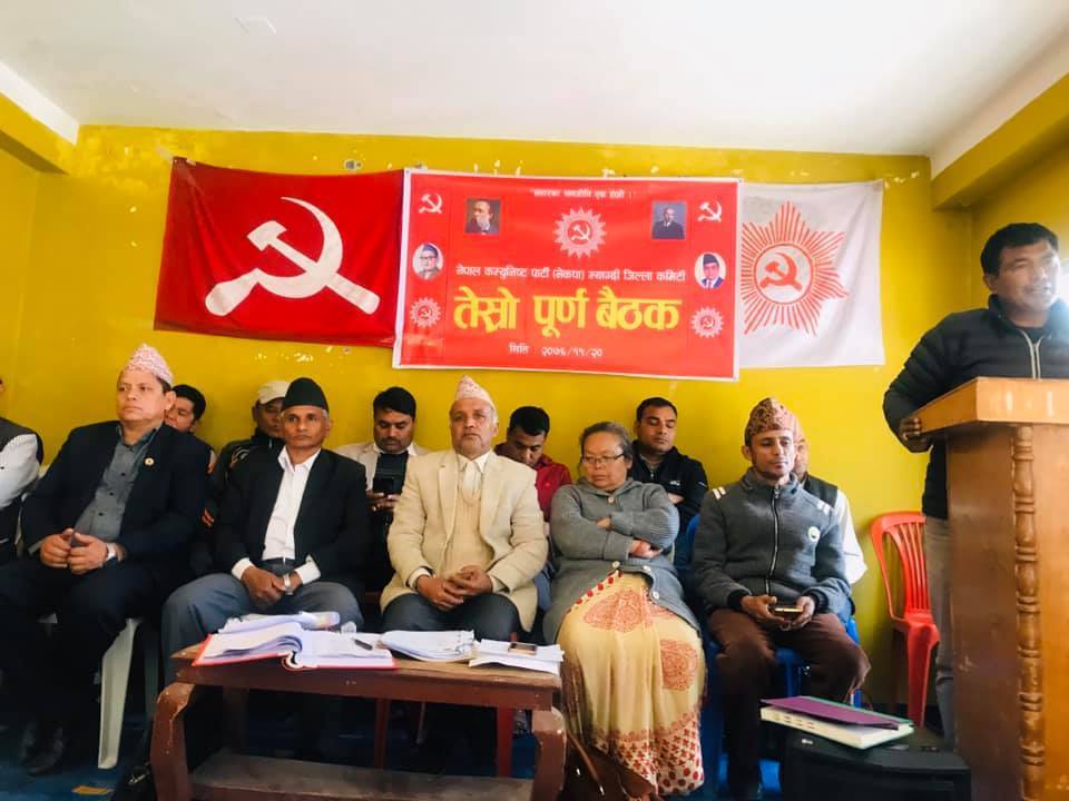 नेकपा म्याग्दीले सुदृढीकरण अभियान चलाउने