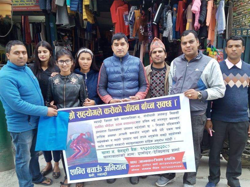 क्यान्सर पिडित पौडेलको उपचारका लागि सहयोग संकलन
