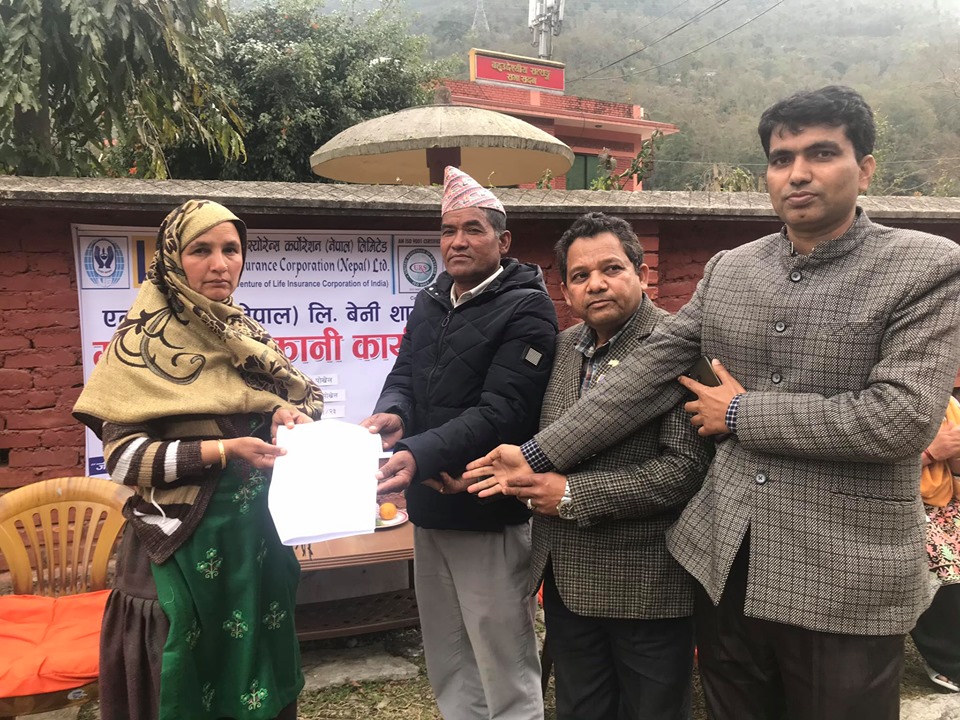 एलआइसी नेपालद्धारा मृतक पोख्रेल परिवारलाई दावी रकम भुक्तानी