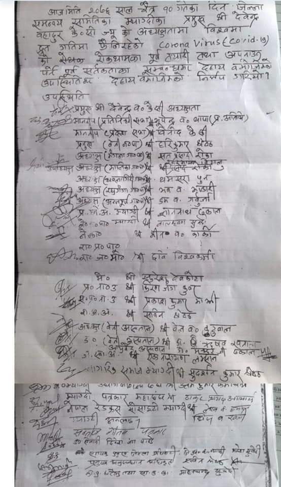 म्याग्दी ‘लकडाउन’ ःसबैलाई सतर्कता अपनाउन आग्रह