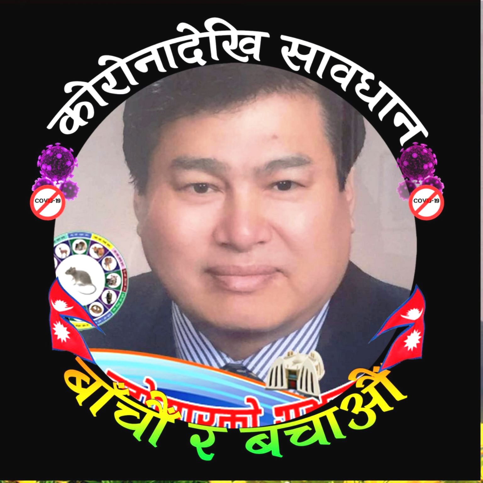 लण्डनमा कोरोनाका कारण पूर्व गोर्खा सैनिक गुरुङको निधन