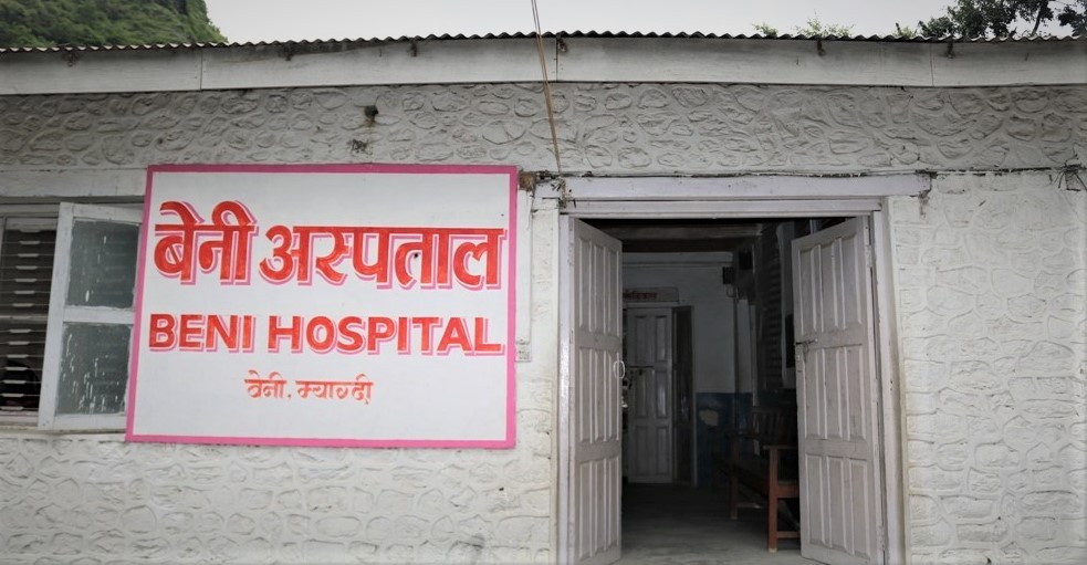 म्याग्दीमा शुक्रबार थप दुई जनामा डेङ्गु संक्रमण ,संक्रमितको संख्या ९ पुग्यो