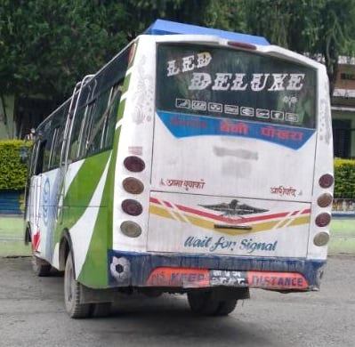 म्याग्दीका कोरोना संक्रमितसँगै आएका ६ जना सम्पर्कविहीन