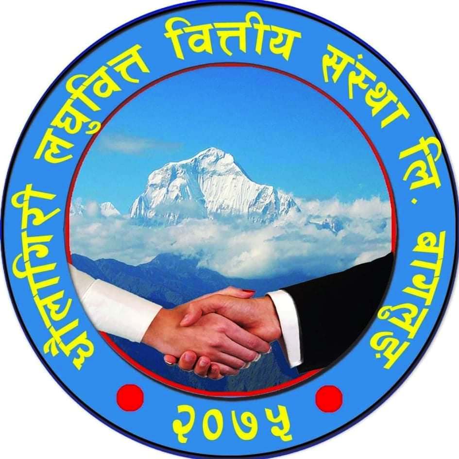 धौलागिरी लघुवित्तका सबै कर्मचारीको कोरोना बिमा