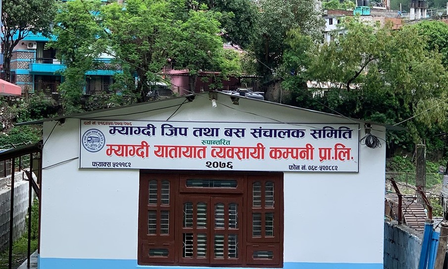 लकडाउनबाट प्रभावित यातायात ब्यवसायीहरुलाई आर्थिक सहयोग