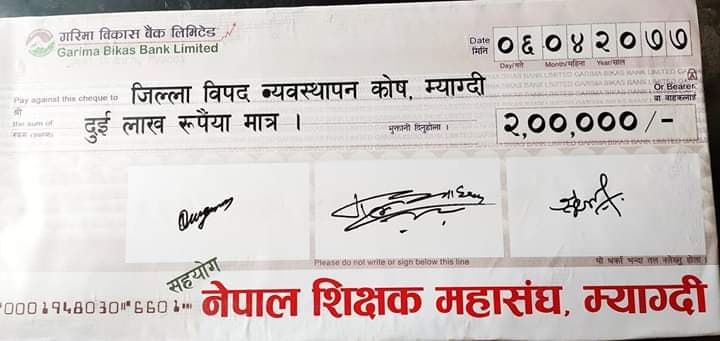 बाढी पहिरो पीडितका लागि शिक्षक महासंघ म्याग्दीद्वारा २ लाख सहयोग
