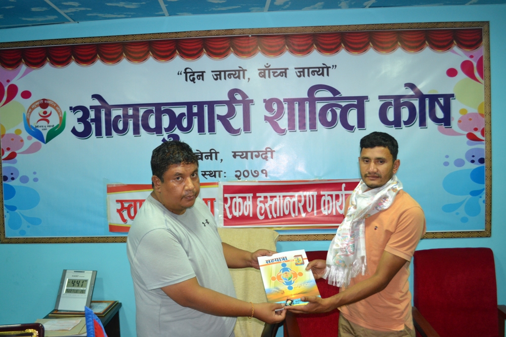 पहिरो पीडितका लागि जापानबाट  करिब साढे दुई लाख रुपैयाँ सहयोग (नामावली सहित )