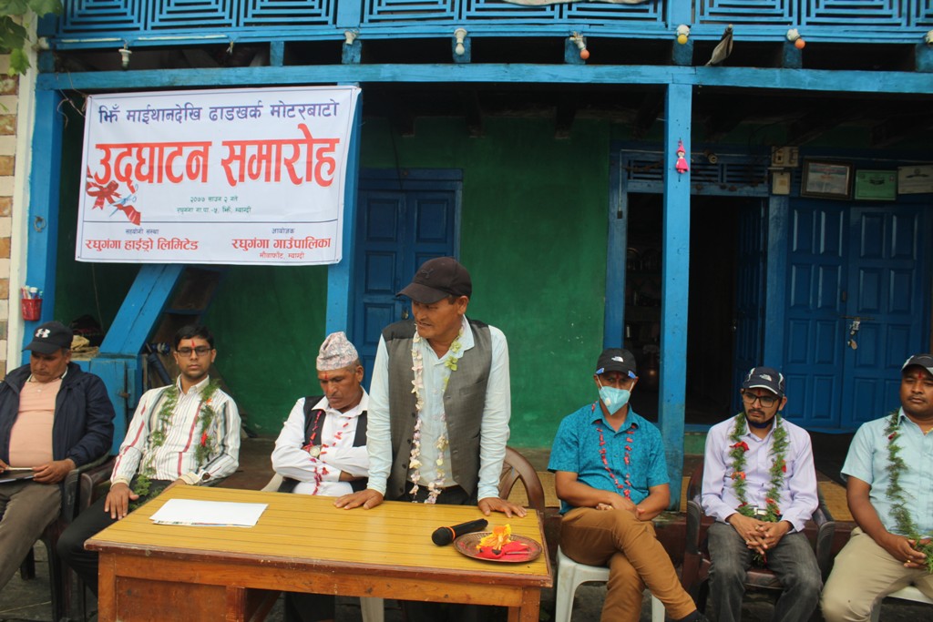 झिँको माईथानदेखी ढाडखर्क सम्म मोटरबाटो निर्माण,अध्यक्ष भण्डारीद्धारा उद्घाटन