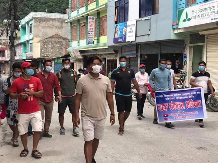 बाढी पहिरो पीडितका लागि राष्ट्रिय युवा संघ र अनेरास्ववियू म्याग्दीद्वारा राहत संकलन