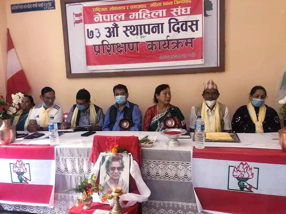 नेपाल महिला संघको ७३ औँ स्थापना  दिवस म्याग्दीमा पनि मनाइयो