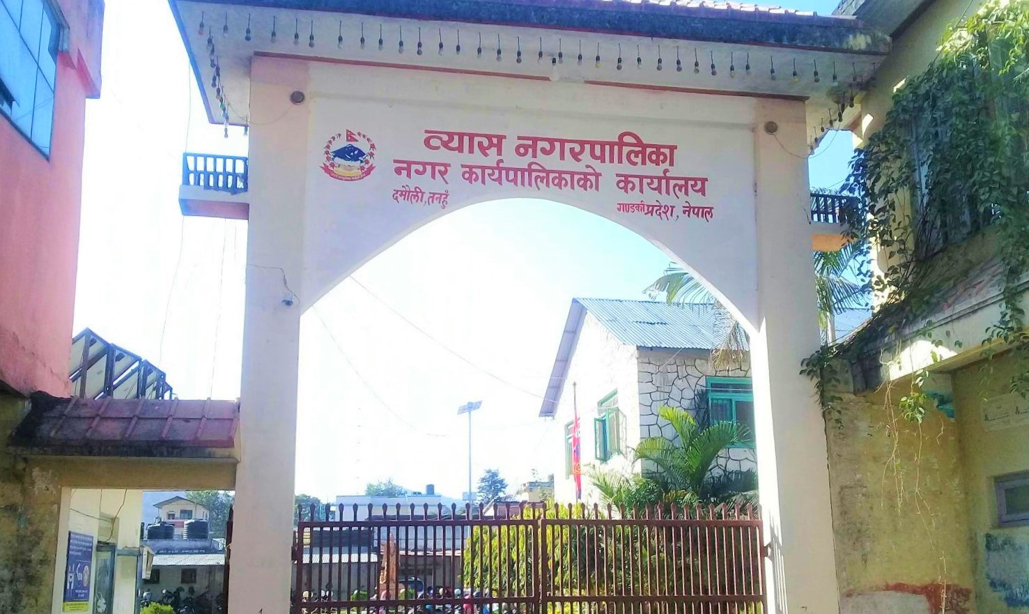 विश्व आदिवासी दिवसको दिन नगरपालिकाद्वारा सार्वजनिक बिदा