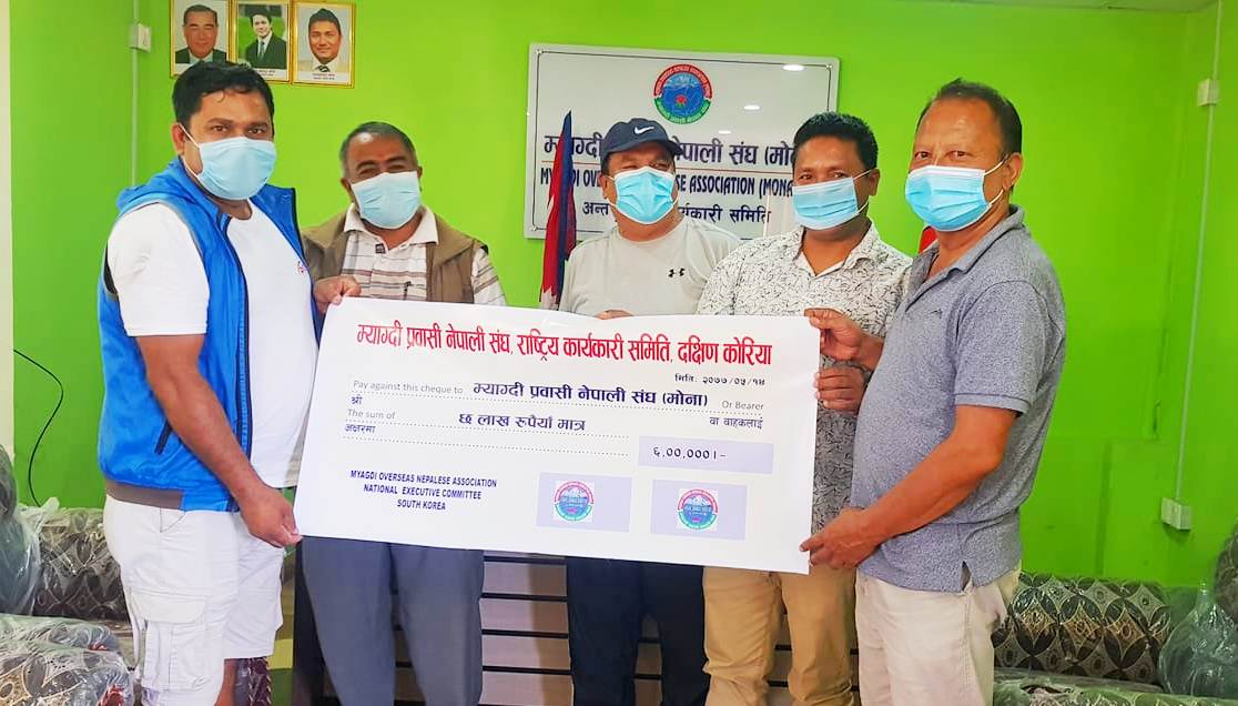मोना दक्षिण कोरीयाद्धारा बाढी पहिरो पीडितका लागि ६ लाख रुपैयाँ सहयोग