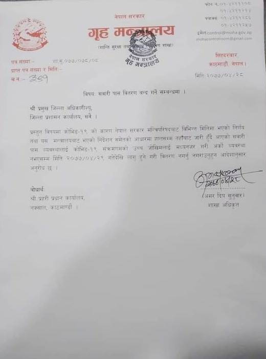 सबै जिल्लाबाट सवारी पास वितरण बन्द गर्न गृह मन्त्रालयको निर्देशन