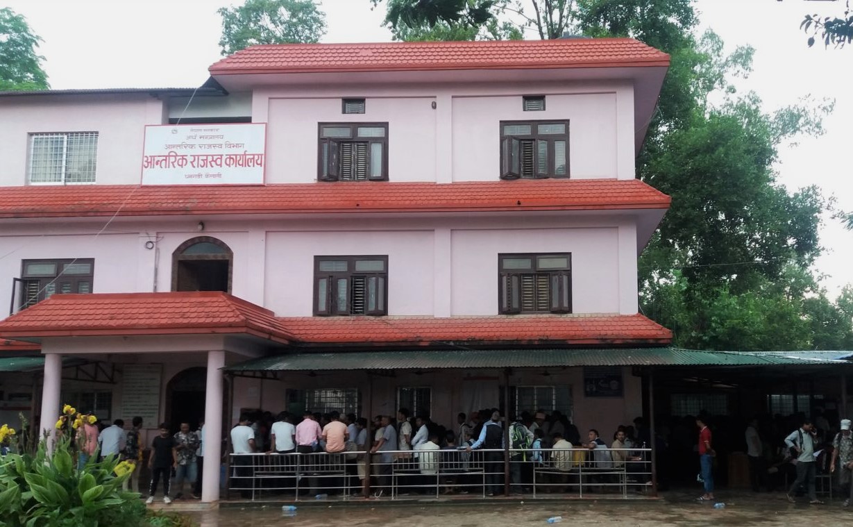 आन्तरिक राजस्व बढेन