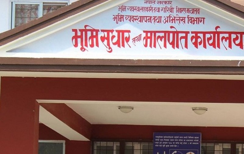 आजदेखि खुल्यो मालपोत कार्यालय, आइतबारबाट सेवा दिइने
