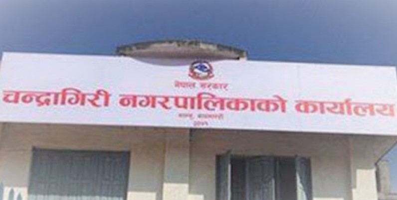 कोरोना रोकथाम र उपचारमा चन्द्रागिरिको दुई करोड २७ लाख खर्च