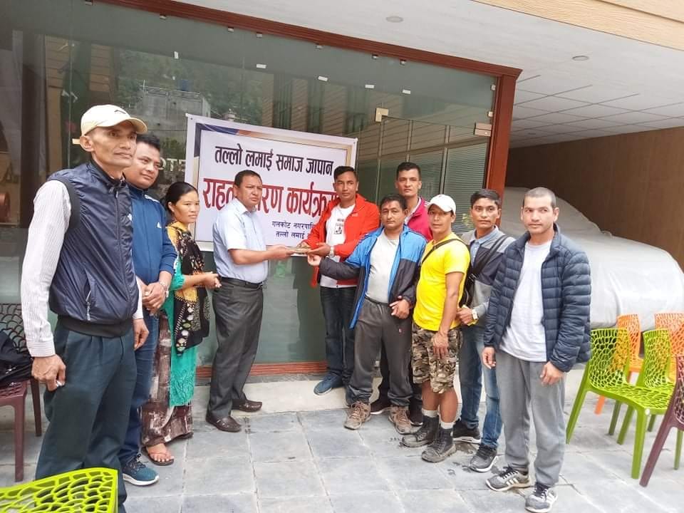 ढोरपाटनका बाढी पीडितलाई तल्लो लमाई समाज जापानको १ लाख २० हजार सहयोग