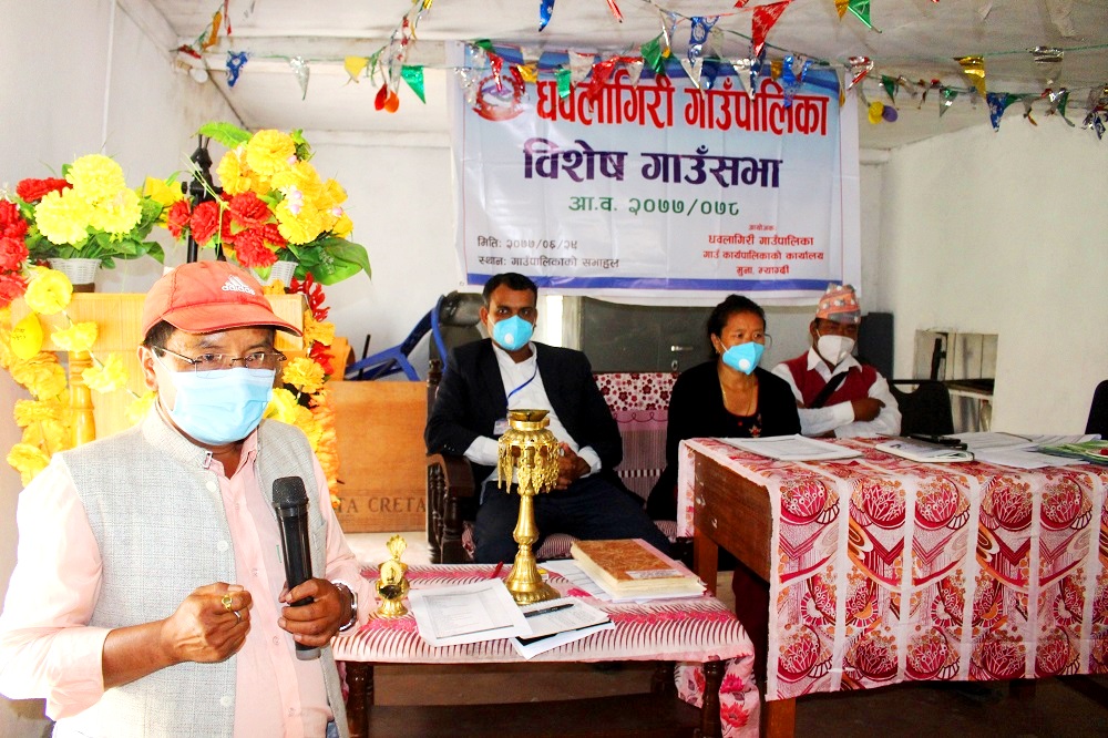 धवलागिरीको बिशेष गाउँसभा सम्पन्न,तीन करोड ४९ लाख बजेट बिनियोजन