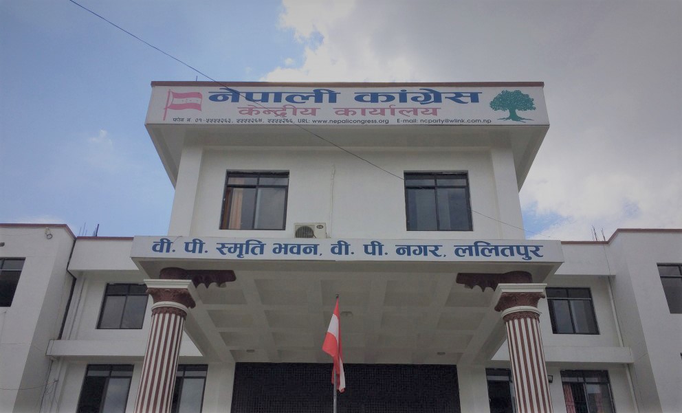 नेताहरूमा कोरोना देखिएपछि कांग्रेस केन्द्रीय कार्यालय ५ दिनका लागि बन्द