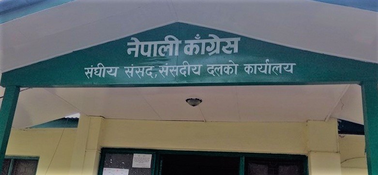 काँग्रेसद्वारा ४३ लाख २० हजार ८२० रुपैयाँ दसैं भत्ता फिर्ता गर्ने निर्णय