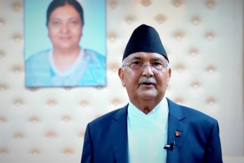 जैविक विविधता संरक्षणका लागि दिगो लगानी सुनिश्चित गर्नुपर्नेमा प्रधानमन्त्रीको जोड