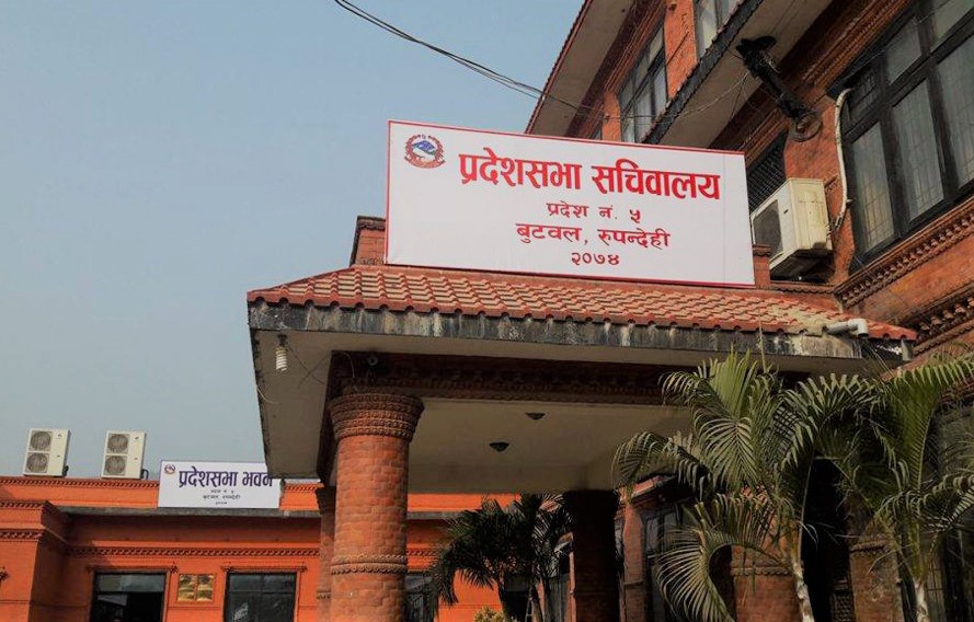 प्रदेश नं. ५ को राजधानी र नाम सम्बन्धी ३ वटा संशोधन प्रस्ताव
