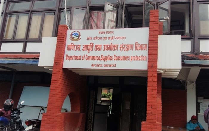 अढाई महिनामा ११२ फर्म कारबाहीमा