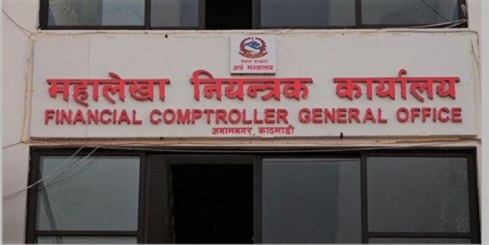 निवृत्तिभरण बापत बैंकले पाउने १ प्रतिशत सेवा शुल्क खारेज