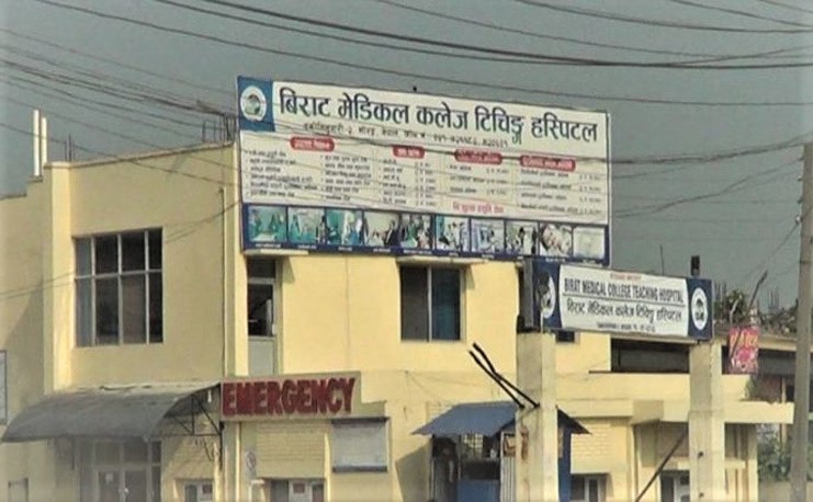 उपचार खर्च तिर्न नसक्दा ३ दिनदेखि अस्पतालमै शव