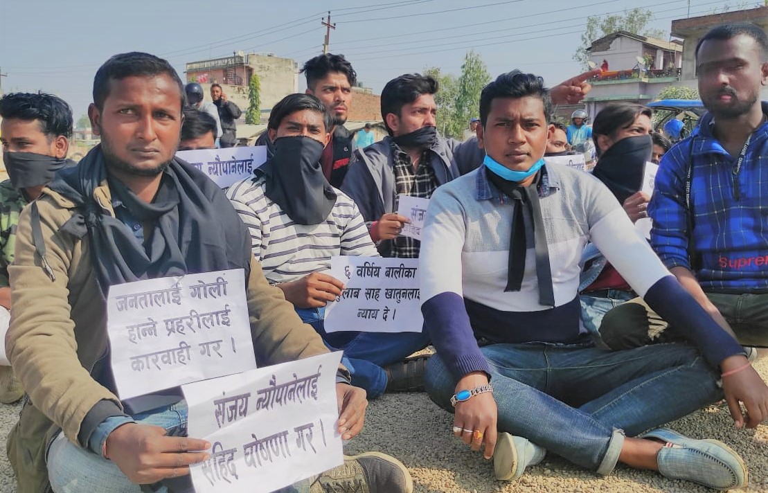 बर्दिबास घटनाको विरोधमा जलेश्वरमा पनि प्रदर्शन