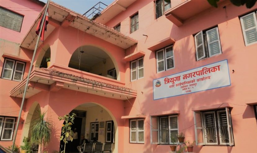 आठ जना कर्मचारी संक्रमित भएपछि त्रियुगा नगरपालिका बन्द