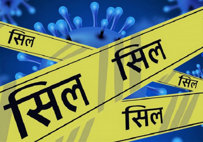 स्वास्थ्यकर्मीमा कोरोना पुष्टि भएपछि अस्पताल सिल